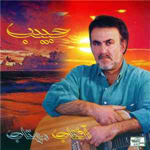 حبیب - آفتاب مهتاب mp3 album