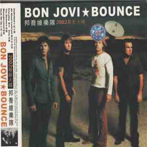 Bon Jovi - Bounce mp3 album