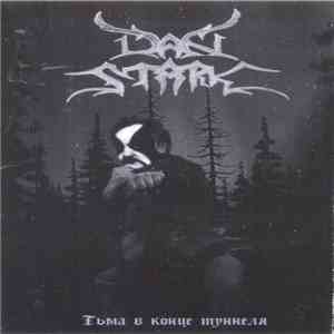 Dan Stark  - Тьма В Конце Туннеля mp3 album