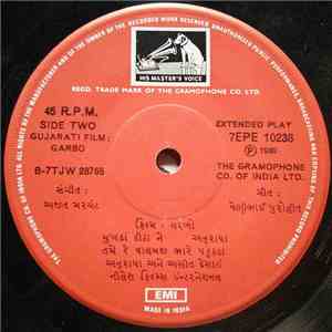 અજિત મરચંટ - Garbo = ગરબો mp3 album