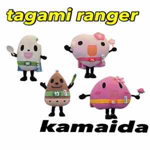 kamaida - Tagami Ranger mp3 album