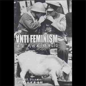 ∀NTI FEMINISM - 爆裂‘大日本’都市GIG mp3 album