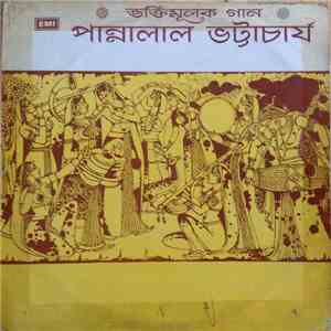 Pannalal Bhattacharya - Bhakti Mulak Gan mp3 album