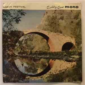 صباح = Sabah - صباح وانشراح = Sabah Festival mp3 album
