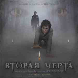 Sergie Mercury - Spring Light Era. Part 2: Вторая Черта (Second Limit) Soundtrack To The Film By Igor Yakimov [Reinvented Edition] mp3 album