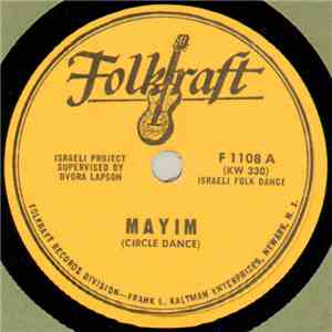 Unknown Artist - Mayim // Livshu Na'Os / Hanodeid mp3 album