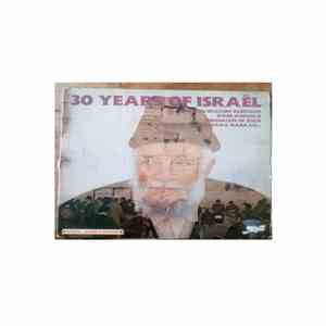 Various - 30 Years Of Israel mp3 album