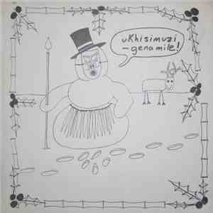 Various - Merry Christmas 1985 mp3 album