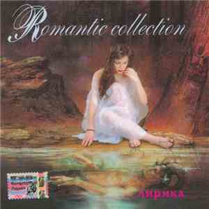 Various - Romantic Collection Лирика mp3 album