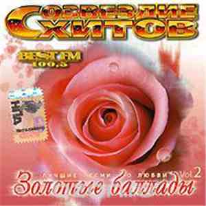 Various - Созвездие Хитов. Золотые Баллады. Vol. 2 mp3 album
