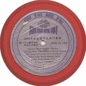 Various - US Top Ten Songs 1963 mp3 album