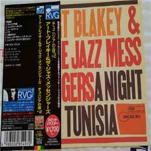 Art Blakey & The Jazz Messengers - A Night In Tunisia mp3 album