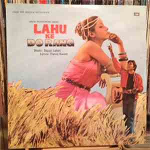 Bappi Lahiri, Faruq Kaiser - Lahu Ke Do Rang mp3 album