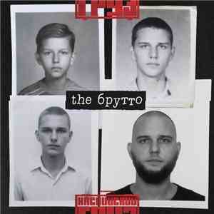 Каспийский Груз / Брутто - The Брутто mp3 album