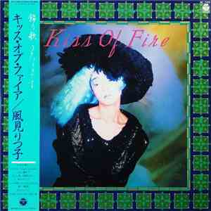 風見りつ子 - Kiss Of Fire mp3 album