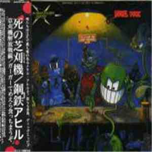 Lawnmower Deth / Metal Duck - Mower Liberation Front / Quack Em All mp3 album