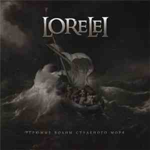 Lorelei  - Угрюмые Волны Студеного Моря mp3 album