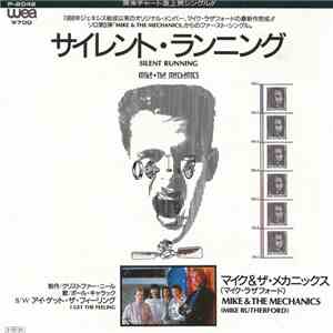 Mike & The Mechanics - Silent Running mp3 album