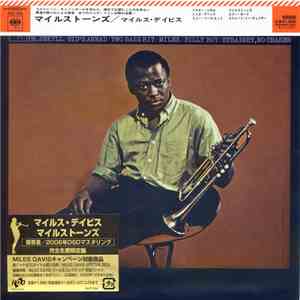 Miles Davis - Milestones mp3 album
