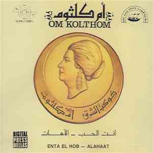 أم كلثوم = Om Kolthom - أنت الحب / الآهات = Enta El Hob / Alahaat mp3 album
