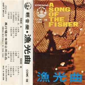 Various - A Song Of The Fisher mp3 album
