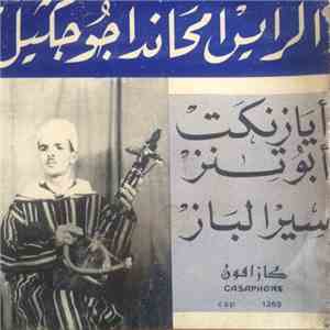 الرايس محاند اجوجكيل - أيازنكت أبوتنز / سهر الباز mp3 album