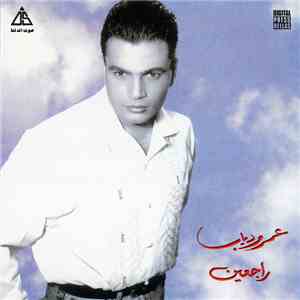 عمرو دياب - راجعين mp3 album