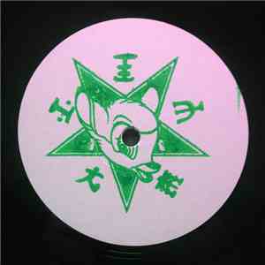 A Sagittariun - Fahrenheit 451 EP mp3 album