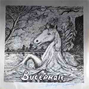 Bucephale - Rock Epine mp3 album
