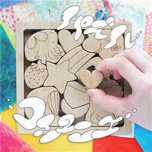 Cö Shu Nie - パズル mp3 album