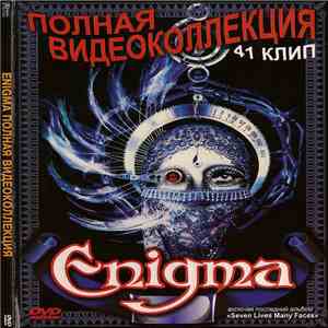 Enigma - Полная Видеоколлекция mp3 album