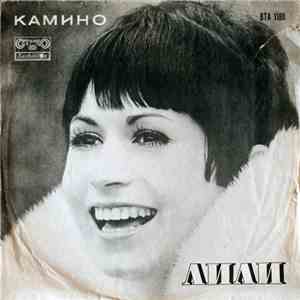 Лили Иванова - Камино mp3 album