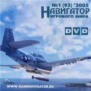 Michael Hoenig - Навигатор Игрового Мира № 2, 2005 (Лучшие композиции из Baldur's Gate 2: Shadows Of Amn) mp3 album