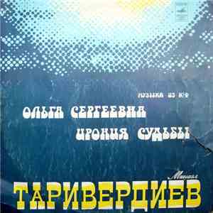 Микаэл Таривердиев - Музыка Из К/ф Ольга Сергеевна, Ирония Судьбы mp3 album