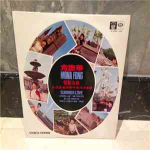 Mona Fong - Summer Love mp3 album