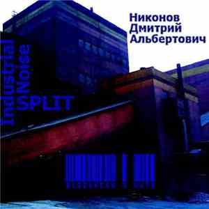 Никонов Дмитрий Альбертович / Blockhead's Guts - Industrial Noise Split mp3 album