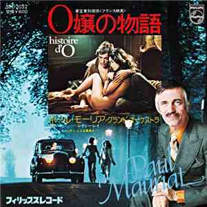 Paul Mauriat, ポール・モーリア・グランド・オーケストラ - O嬢の物語 = Histoire d'O mp3 album