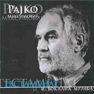 Рајко Максимовић - Тестаменат И Вокална Музика mp3 album