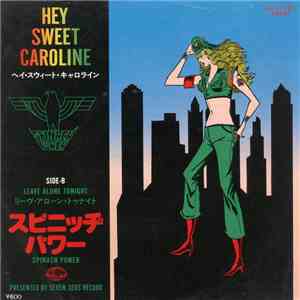 スピニッヂ・パワー = Spinach Power - Hey Sweet Caroline = ヘイ・スウィート・キャロライン mp3 album