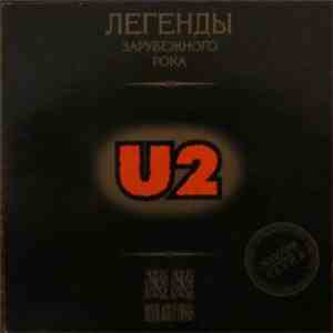 U2 - Легенды Зарубежного Рока mp3 album