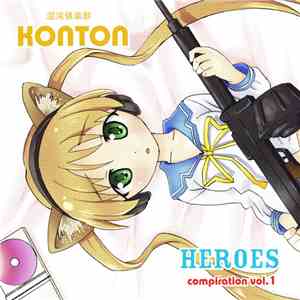 Various - Heroes Compilation Vol. 1 mp3 album