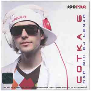 Various - Сотка 6 (Rap Mix DJ Lenar) mp3 album