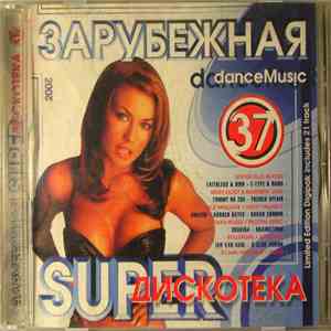 Various - Зарубежная Superdискотека 37 mp3 album