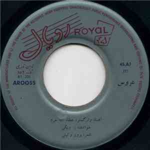 ویگن, بانو شاپوری - عروس / ساقى mp3 album