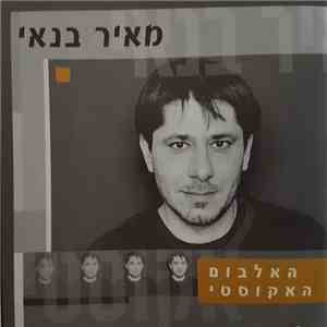 מאיר בנאי - האלבום האקוסטי mp3 album