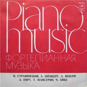 Алексей Любимов - Фортепианная Музыка = Piano Music mp3 album