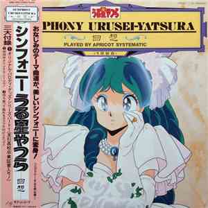 Apricot Systematic - Symphony Urusei Yatsura - 回想 - = シンフォニーうる星やつら - 回想 mp3 album