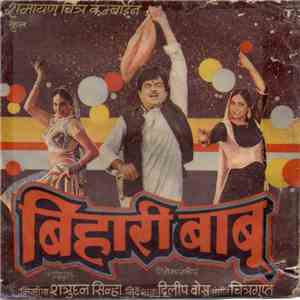 Chitra Gupt - Bihari Babu mp3 album