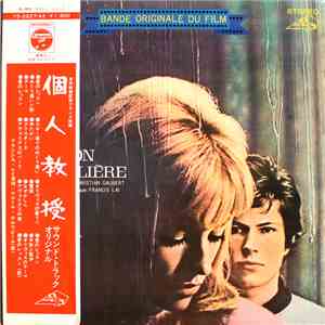 Francis Lai - Christian Gaubert - 個人教授 = La Leçon Particulière (Bande Originale Du Film) mp3 album