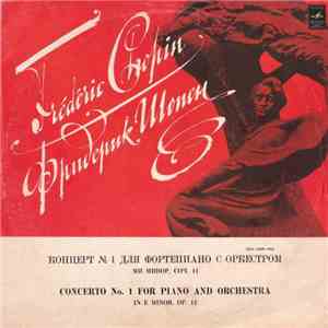Frédéric Chopin - Concerto No. 1 For Piano And Orchestra In E Minor, Op. 11 mp3 album